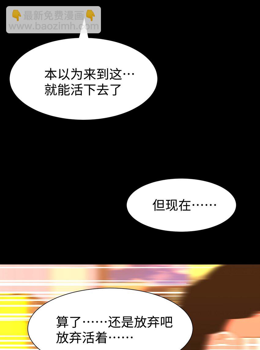 117 无悔(1/2)-第119话