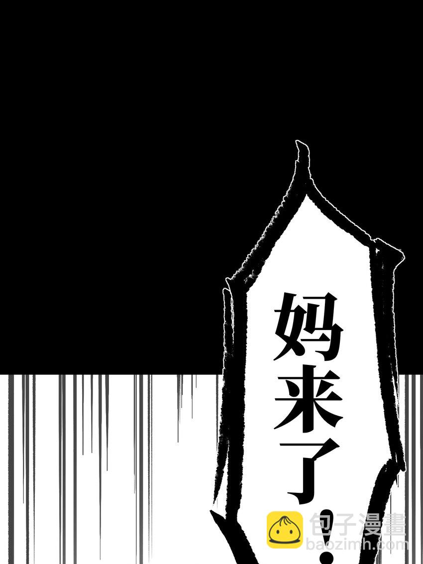 117 无悔(1/2)-第119话