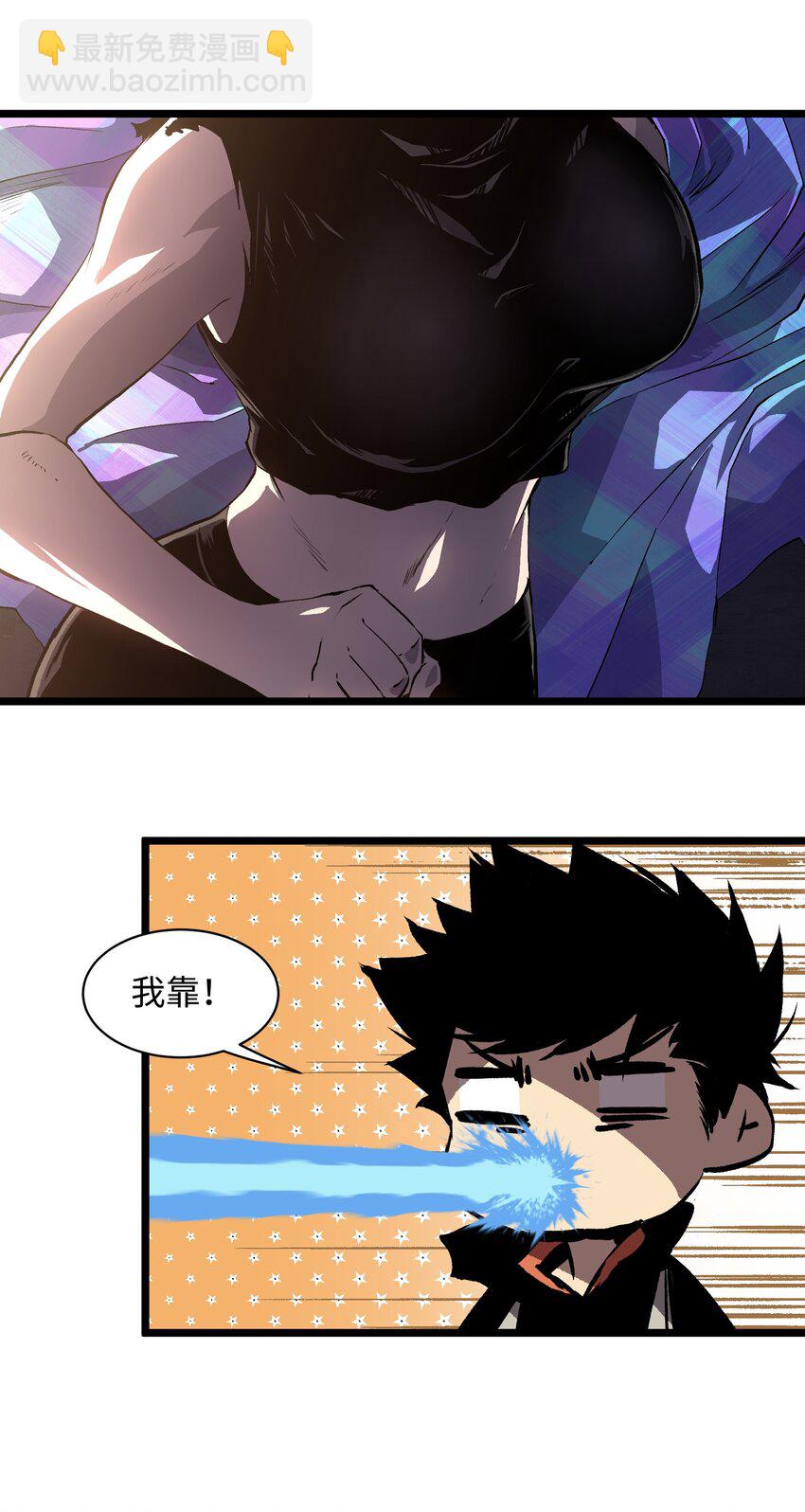 011 系统你算计我！-第13话