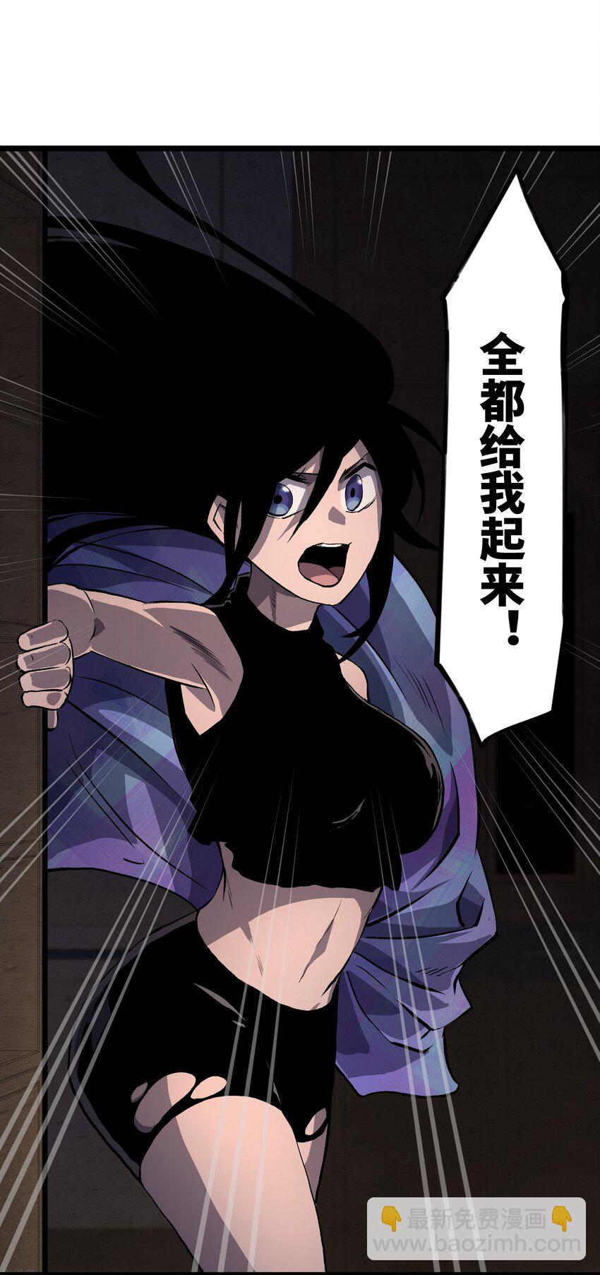 011 系统你算计我！-第13话