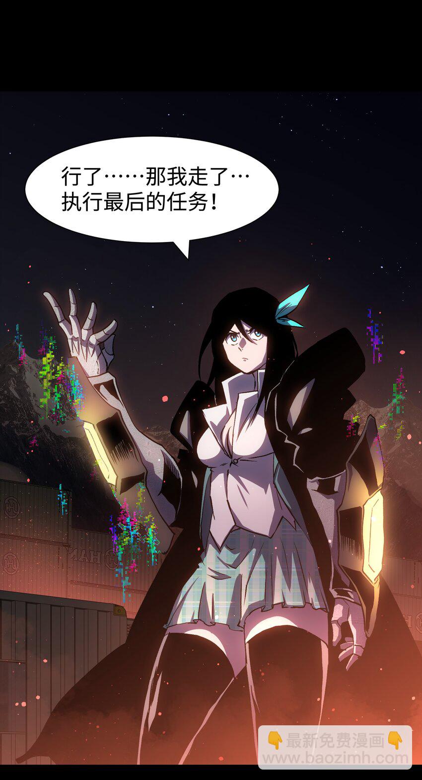 121 将我从炼狱中拯救(1/2)-第123话