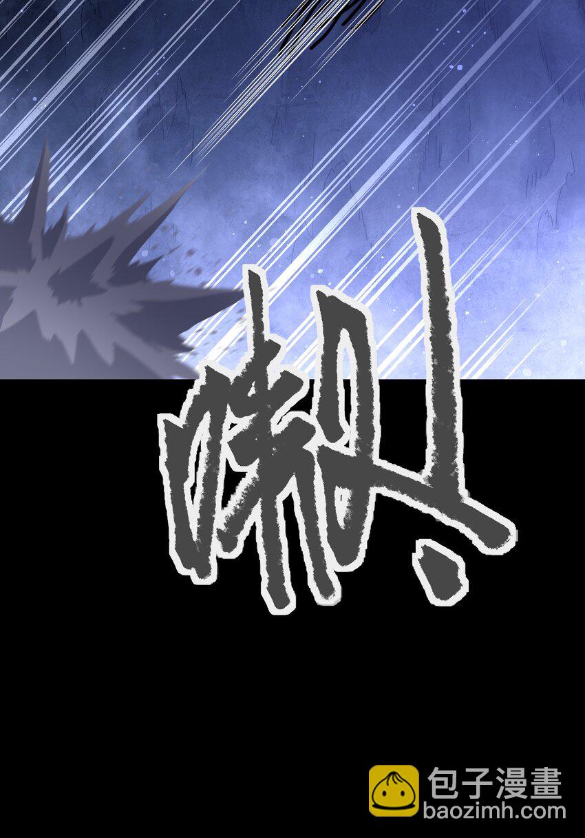 121 将我从炼狱中拯救(1/2)-第123话
