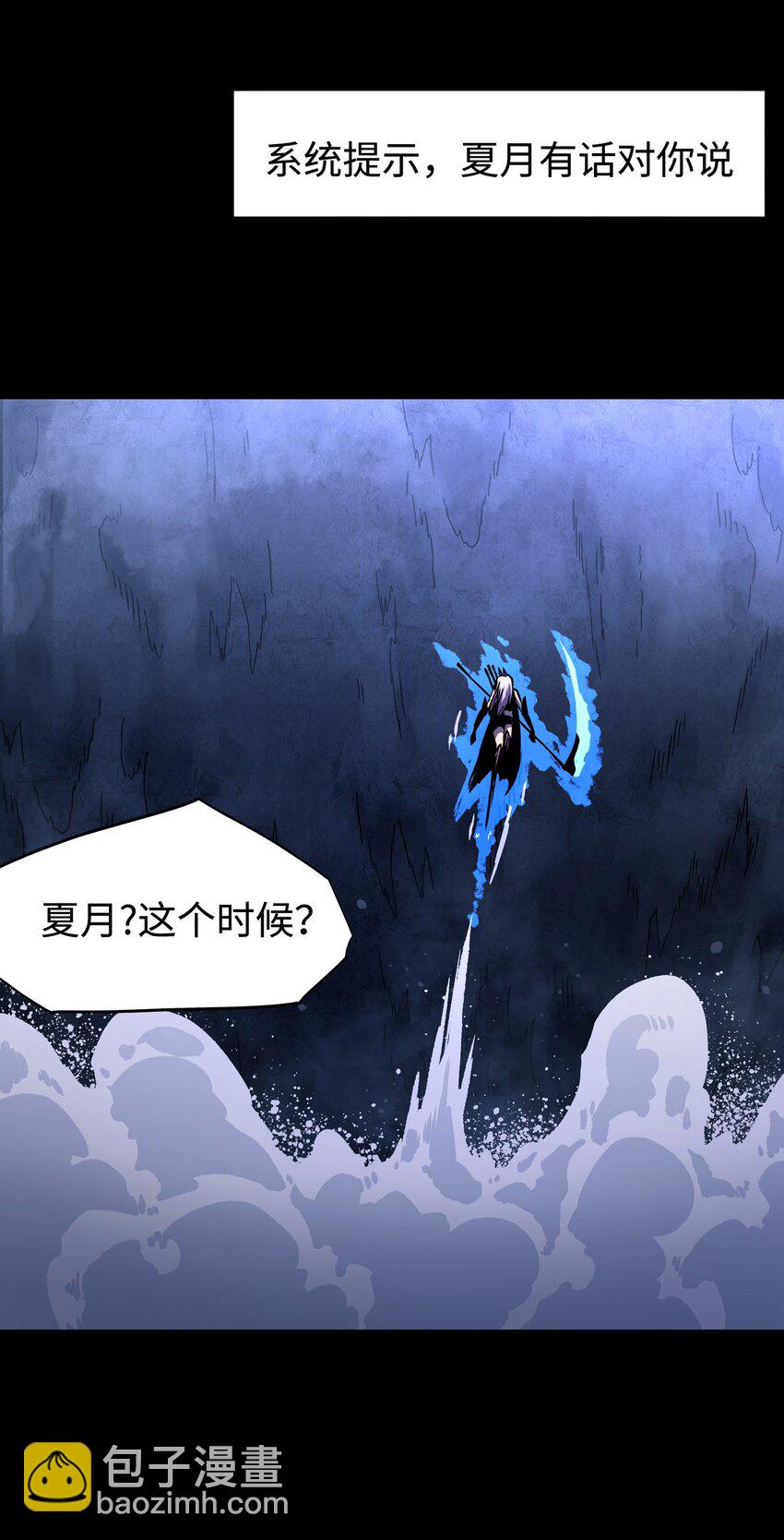 121 将我从炼狱中拯救(1/2)-第123话