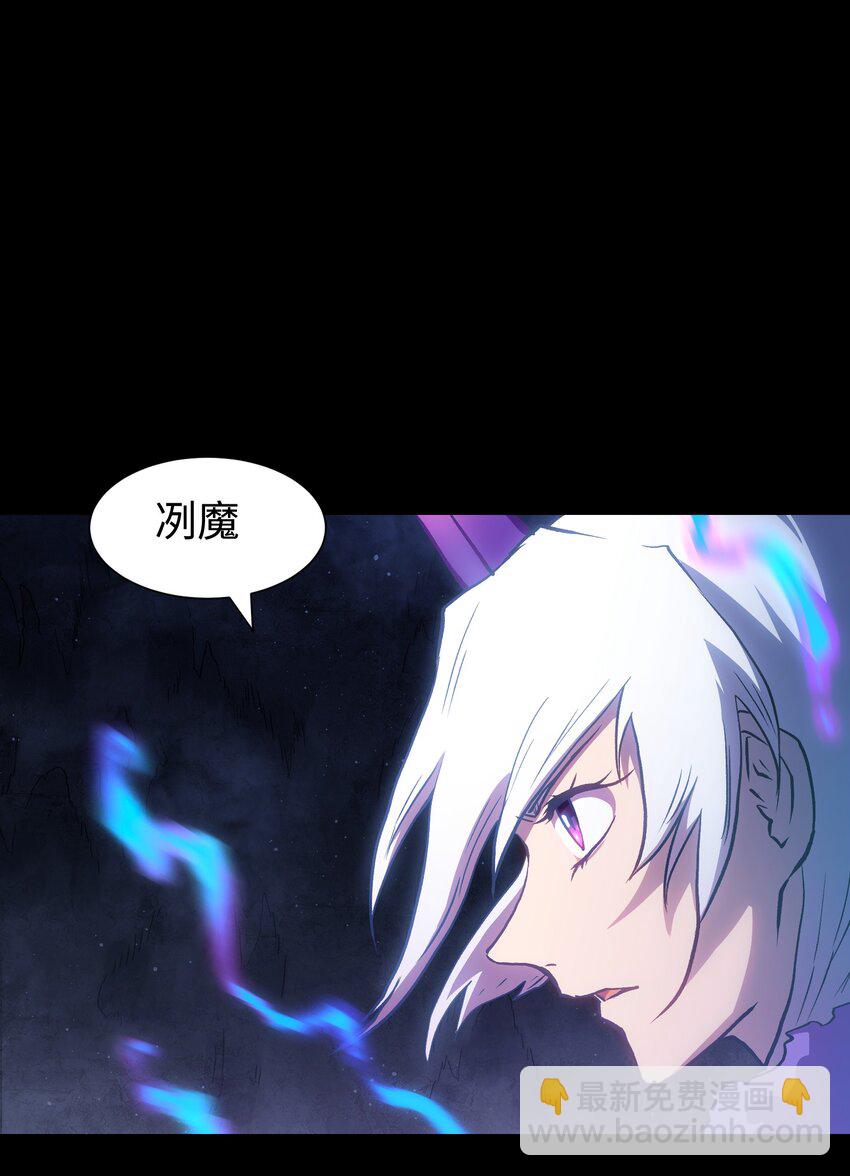 121 将我从炼狱中拯救(1/2)-第123话