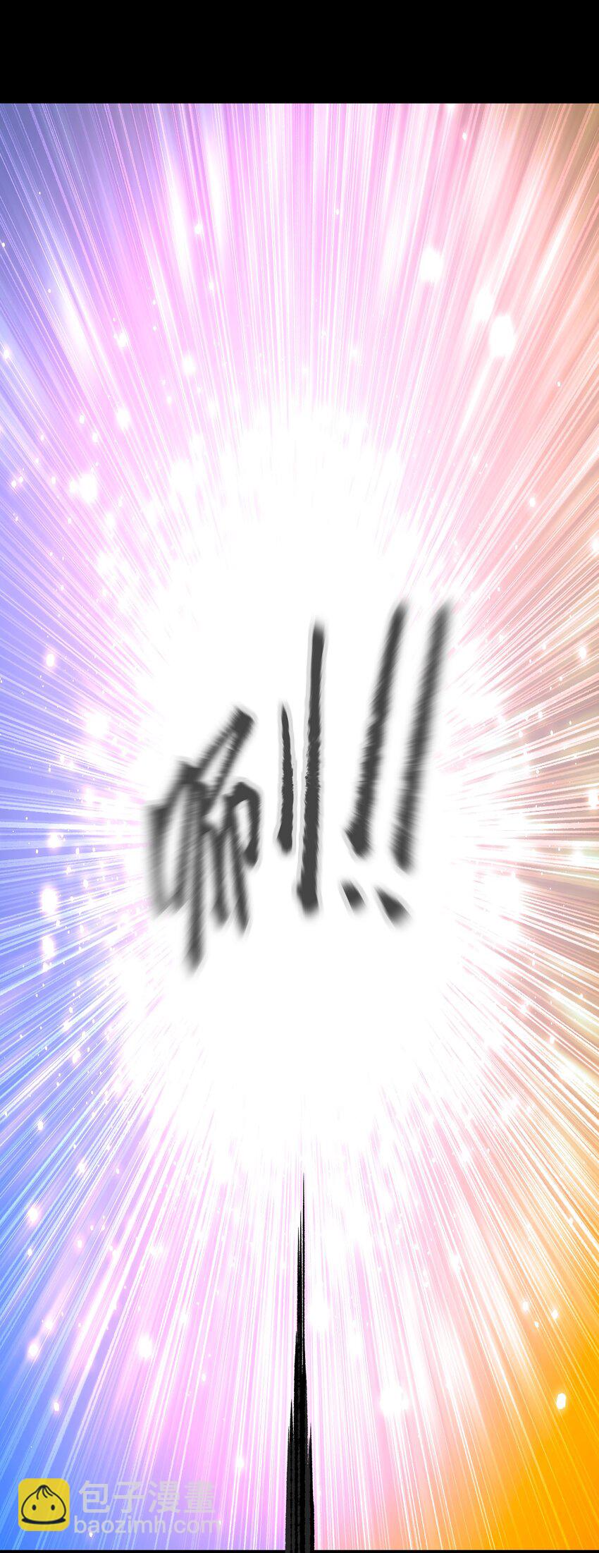 121 将我从炼狱中拯救(1/2)-第123话
