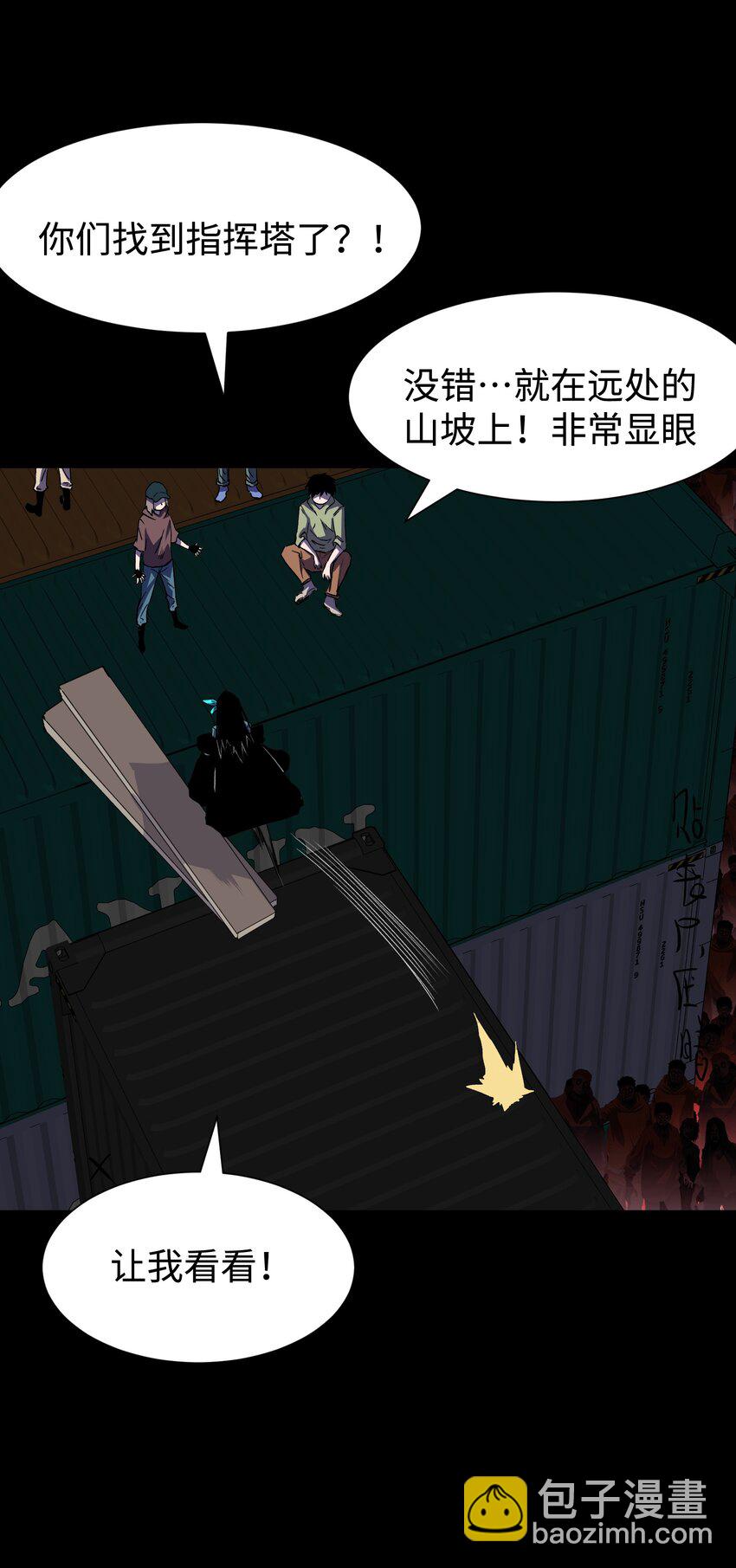 121 将我从炼狱中拯救(1/2)-第123话