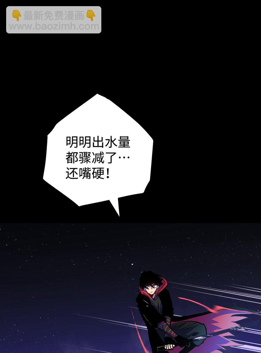 122 122(1/2)-第125话