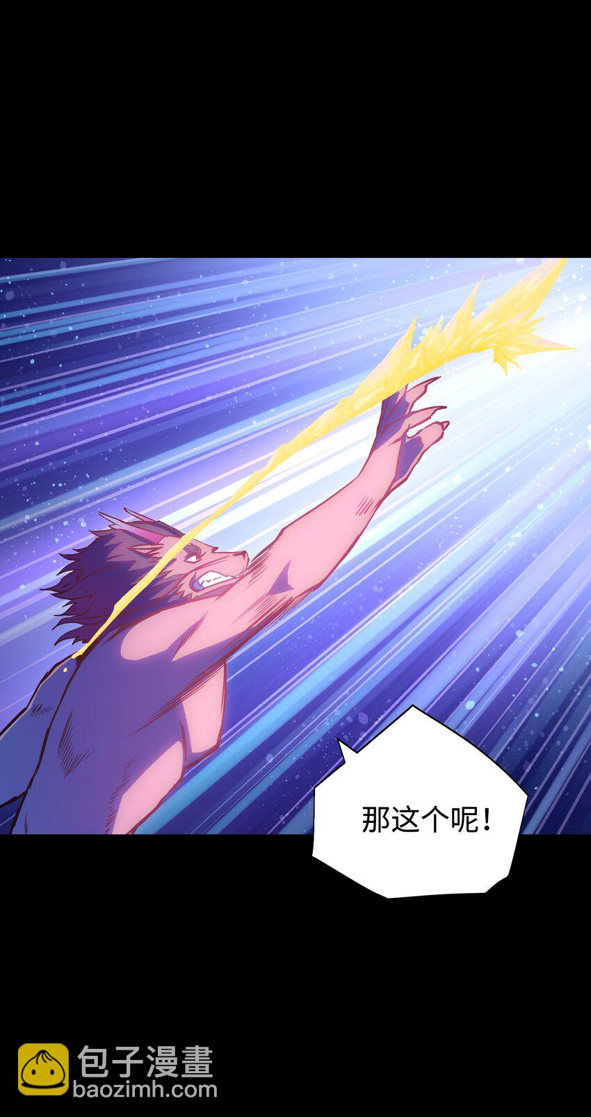 122 122(1/2)-第125话