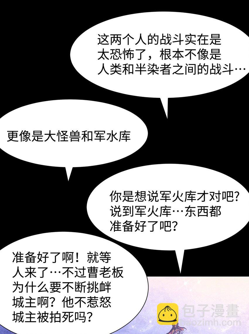 122 122(1/2)-第125话