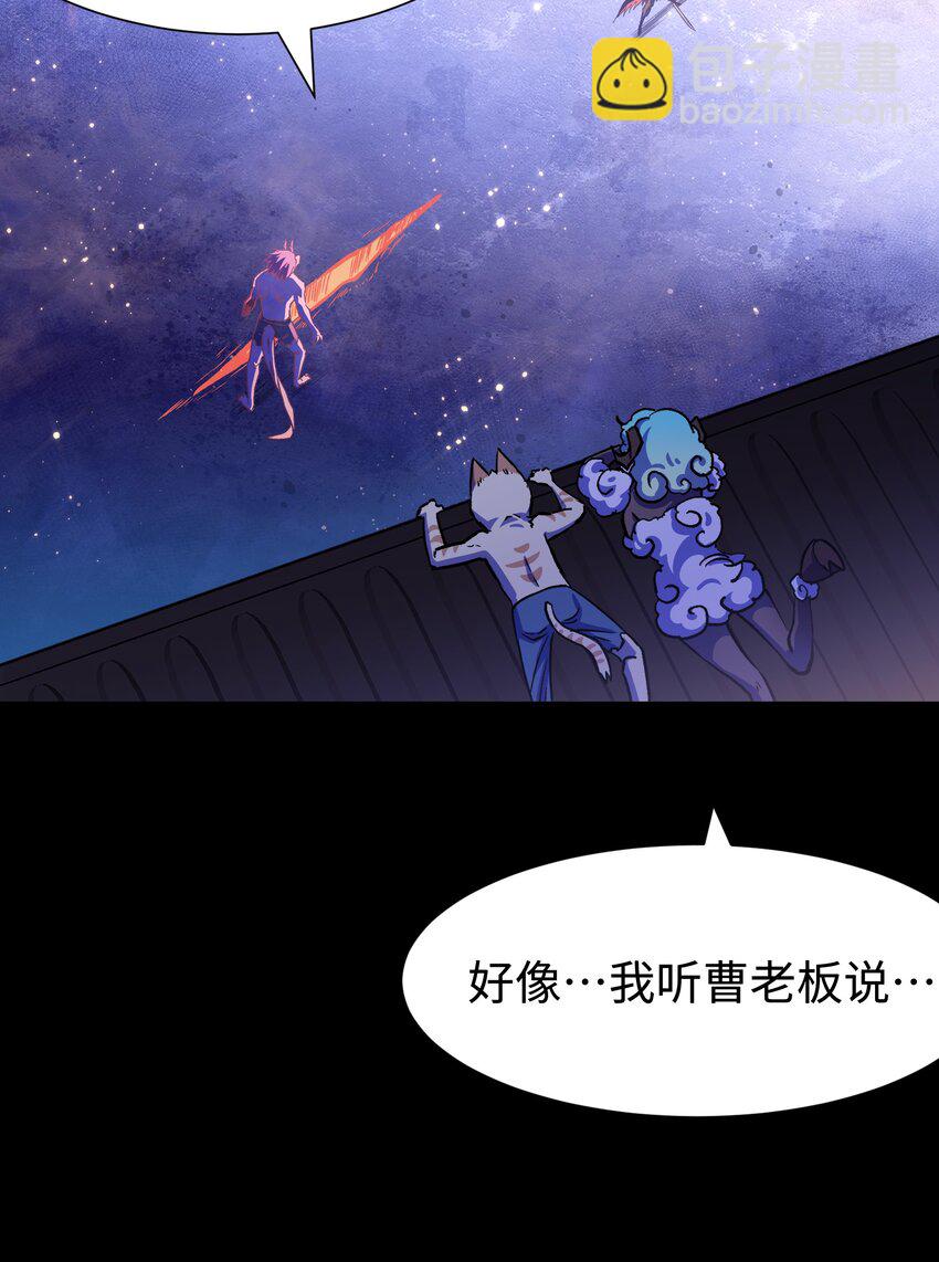 122 122(1/2)-第125话