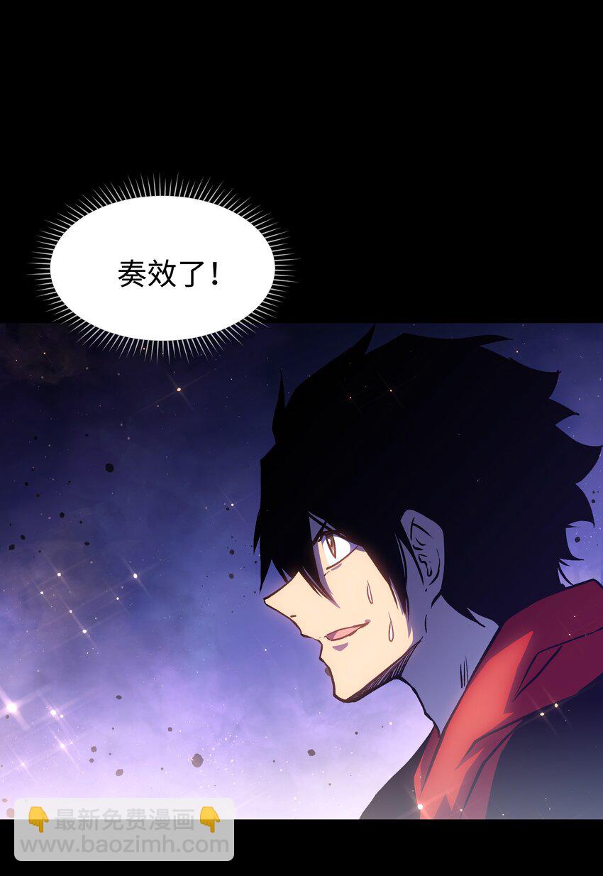122 122(1/2)-第125话