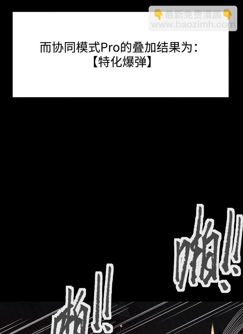 122 122(1/2)-第125话
