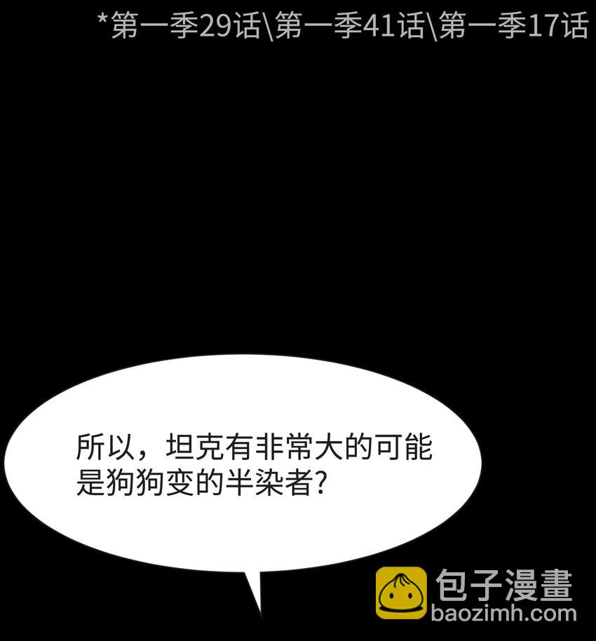 124 美好的一天(1/2)-第127话