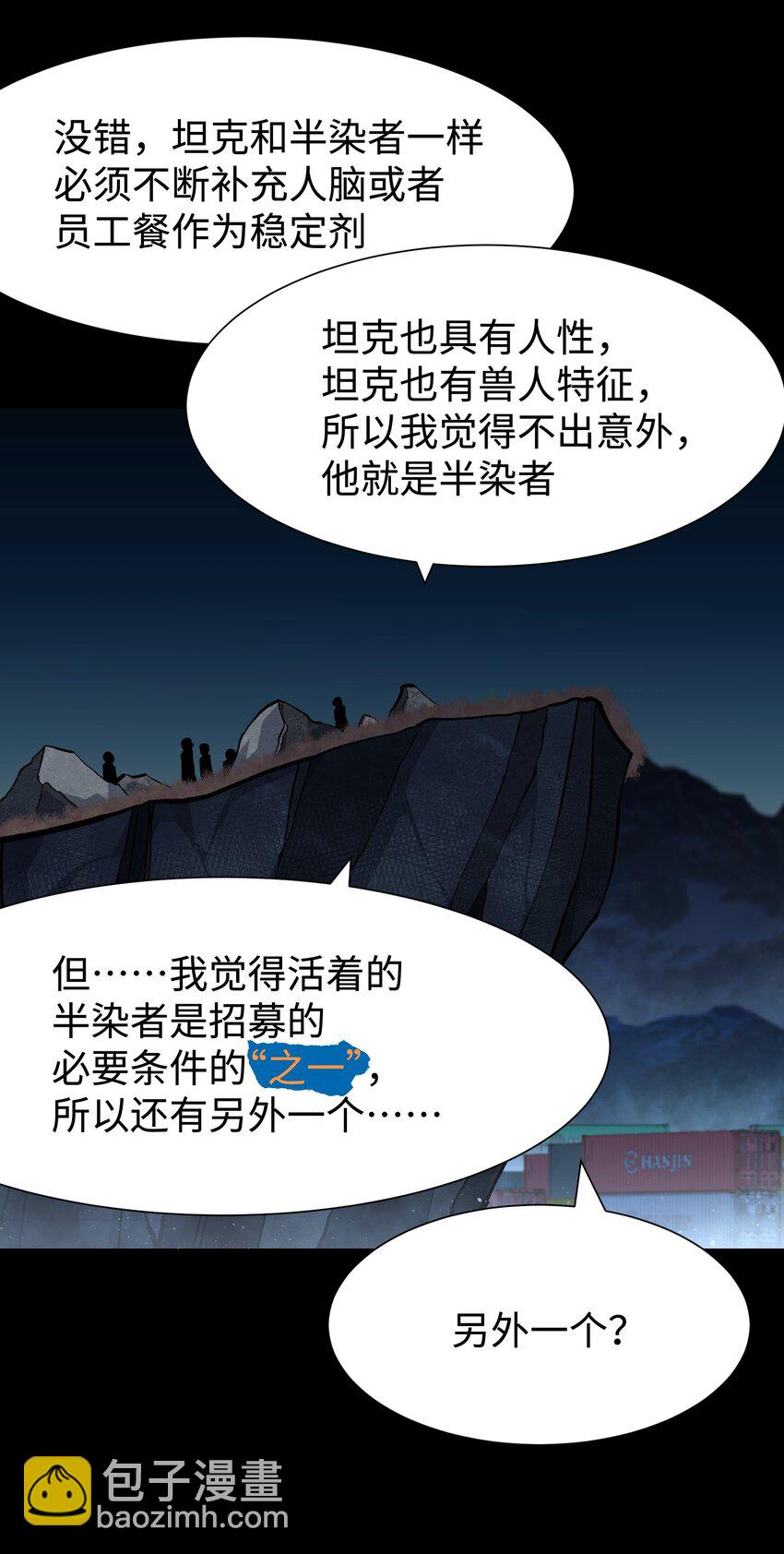124 美好的一天(1/2)-第127话