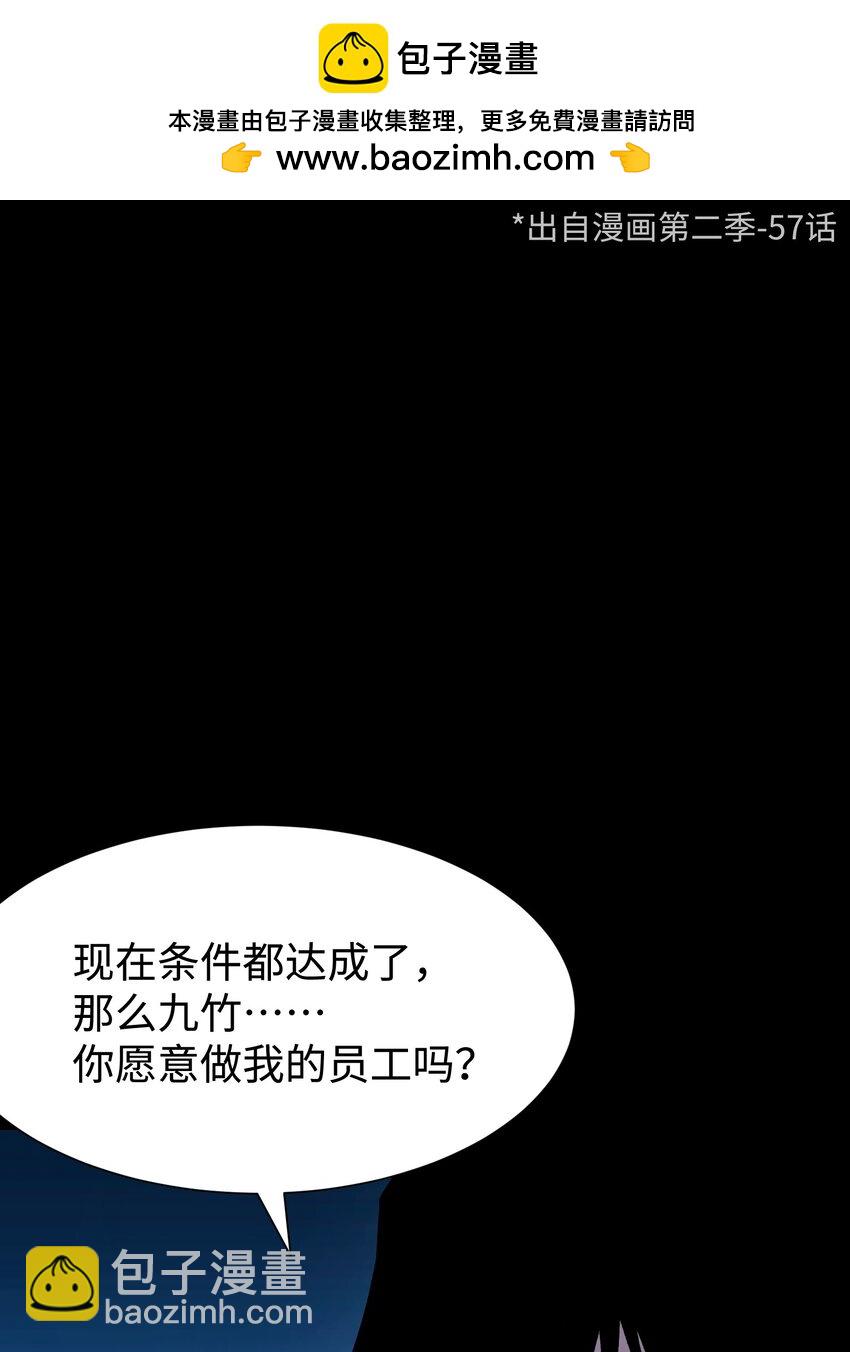 124 美好的一天(1/2)-第127话