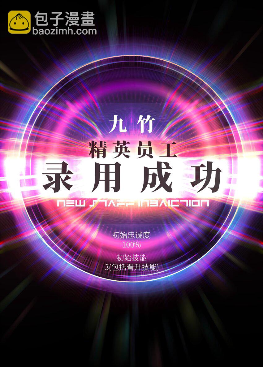 124 美好的一天(1/2)-第127话