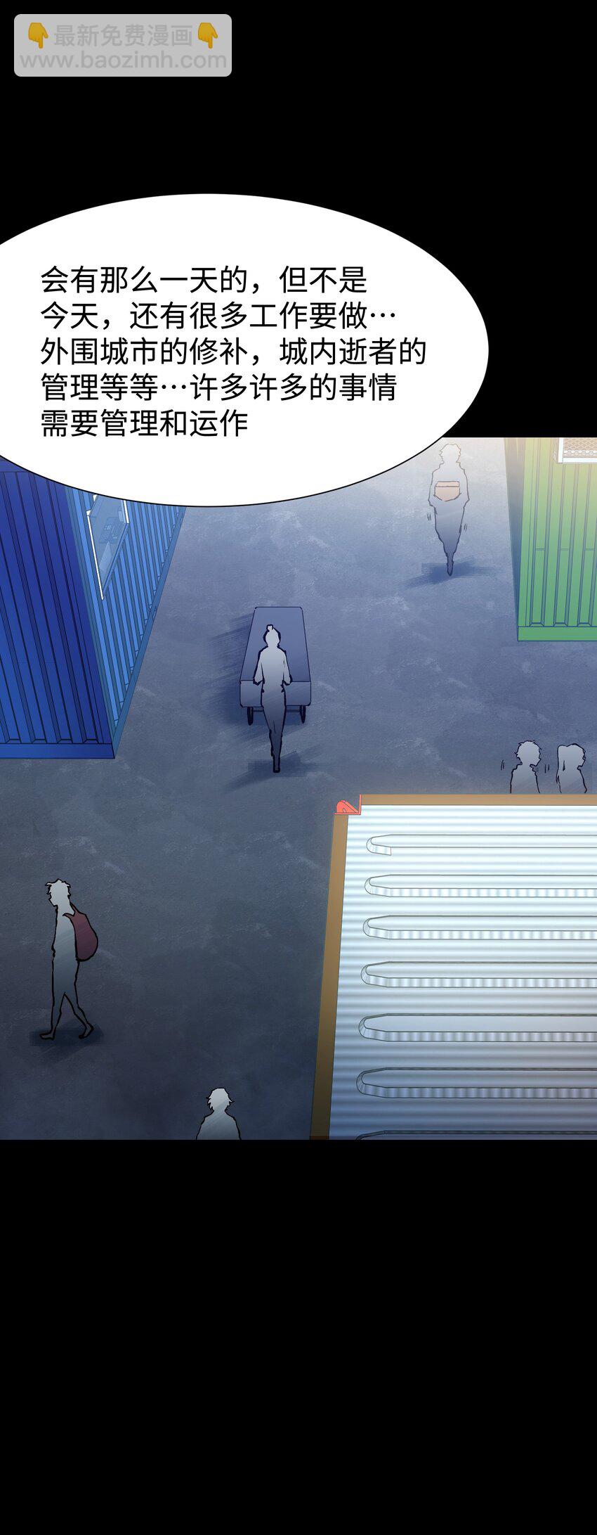 124 美好的一天(1/2)-第127话