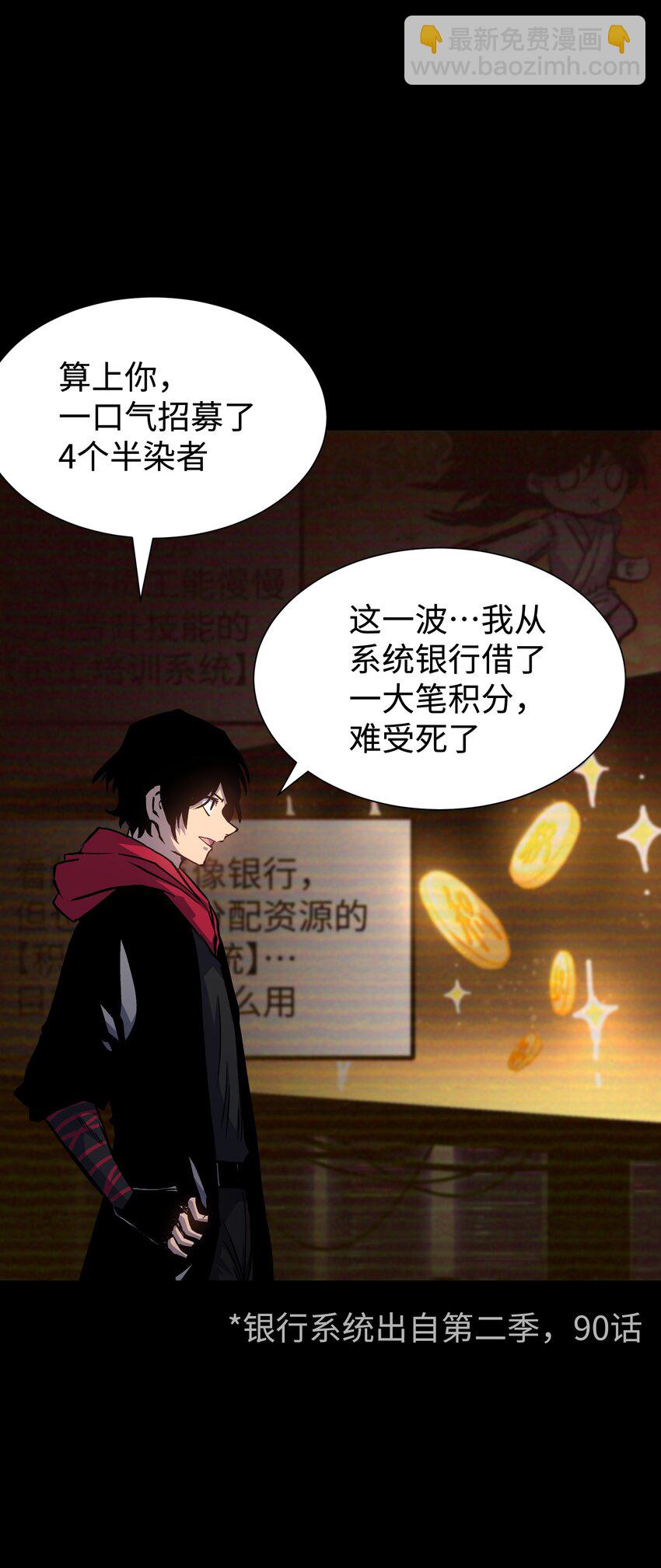 124 美好的一天(1/2)-第127话