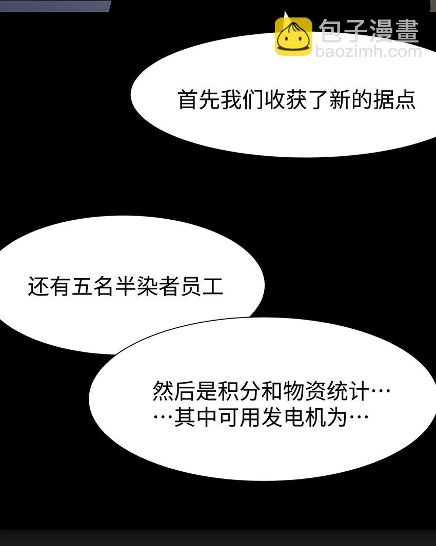 124 美好的一天(1/2)-第127话