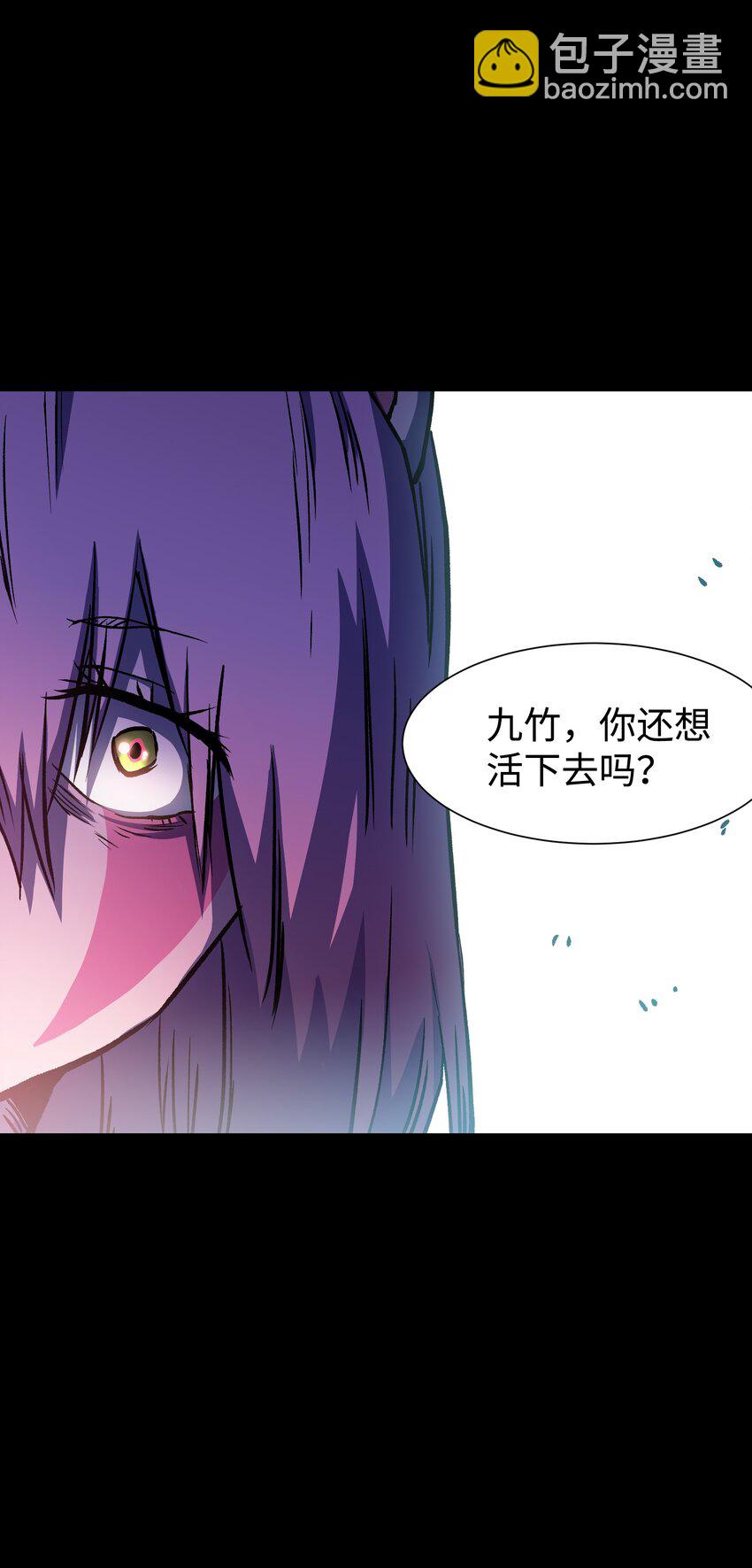124 美好的一天(1/2)-第127话