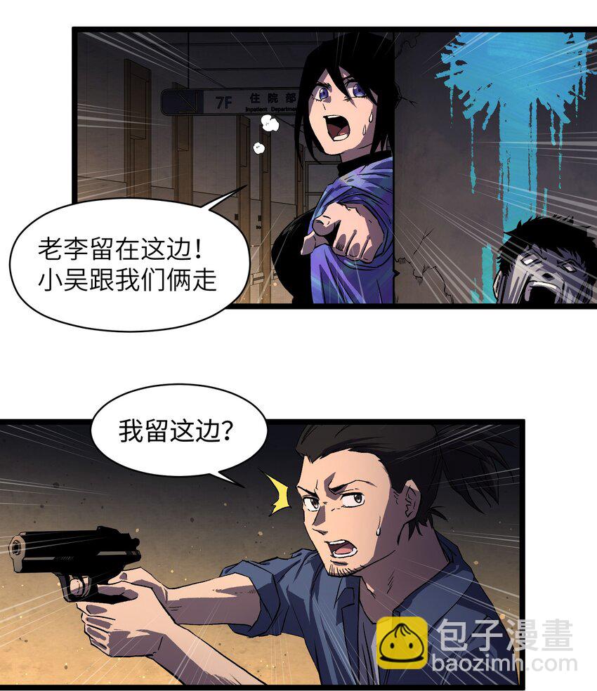 013 赢了明天替你说媒！-第15话