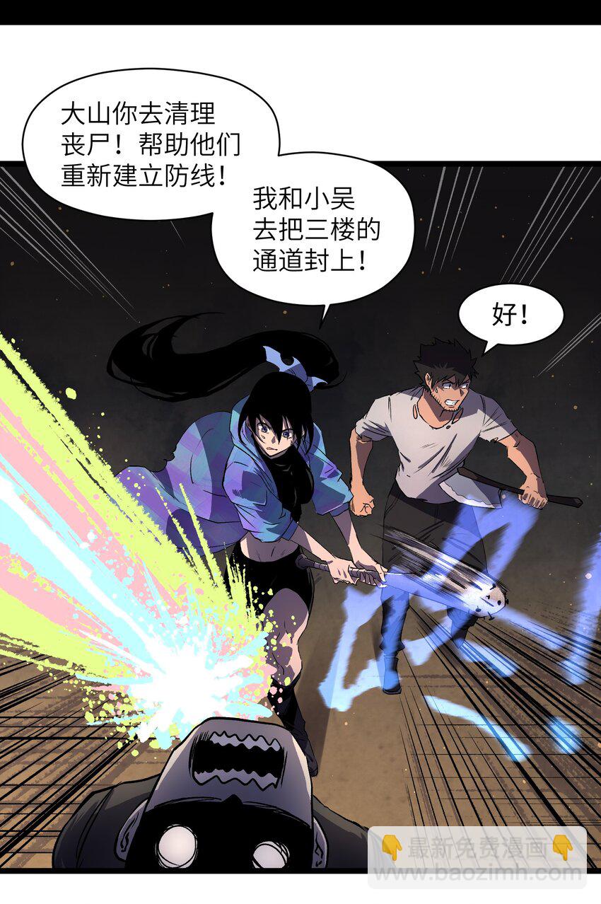 013 赢了明天替你说媒！-第15话