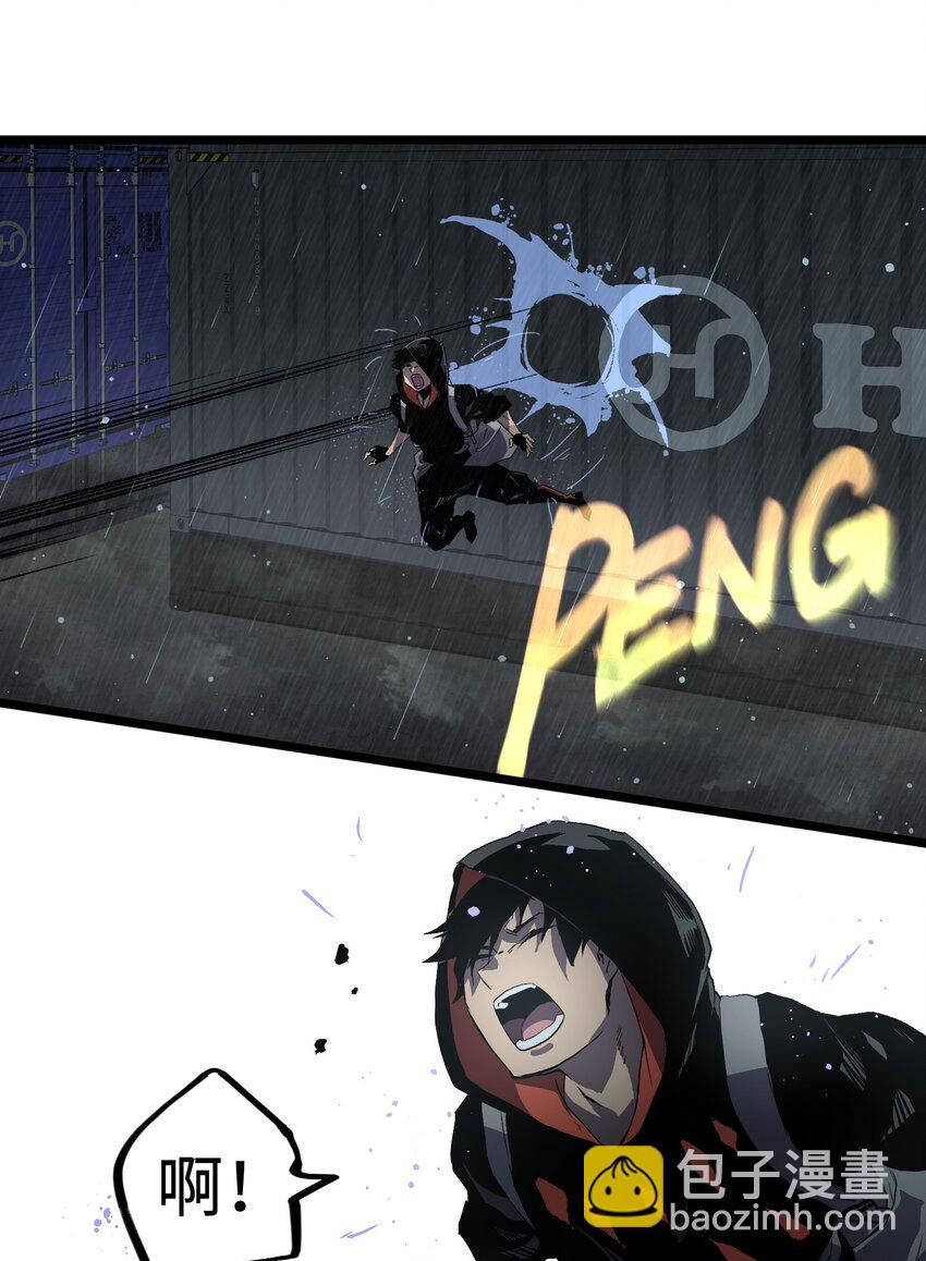 015 王八蛋，给我看这儿！-第17话