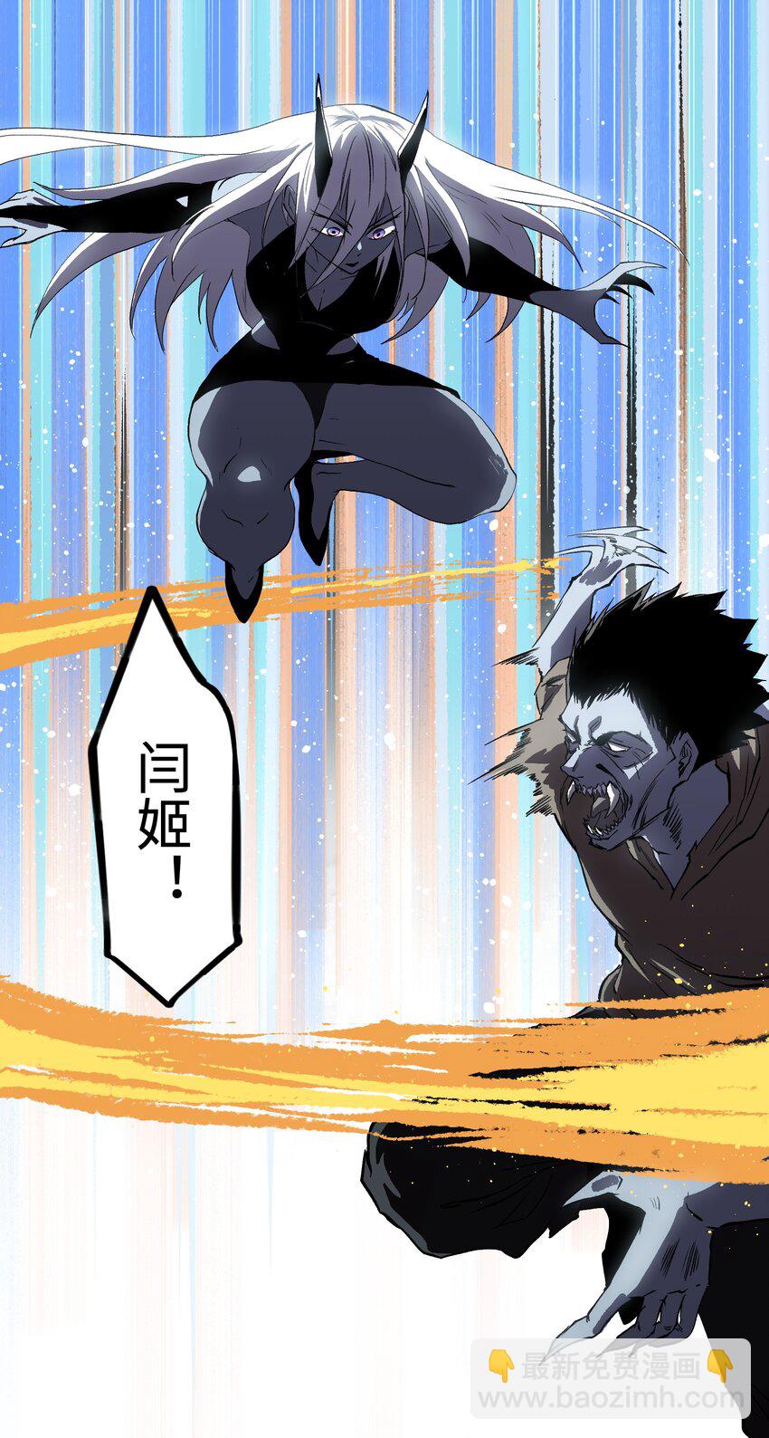 015 王八蛋，给我看这儿！-第17话
