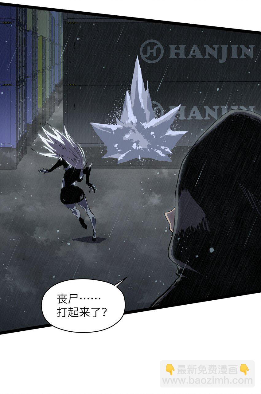 015 王八蛋，给我看这儿！-第17话