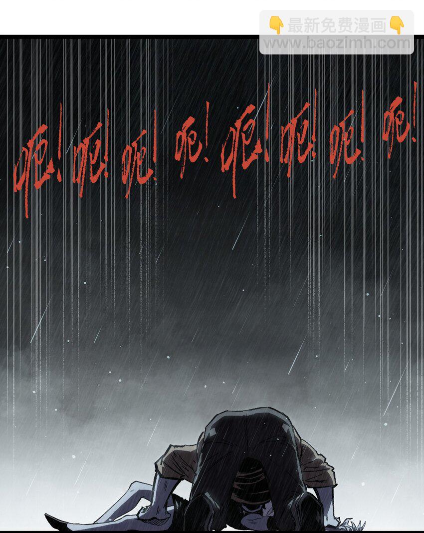 015 王八蛋，给我看这儿！-第17话