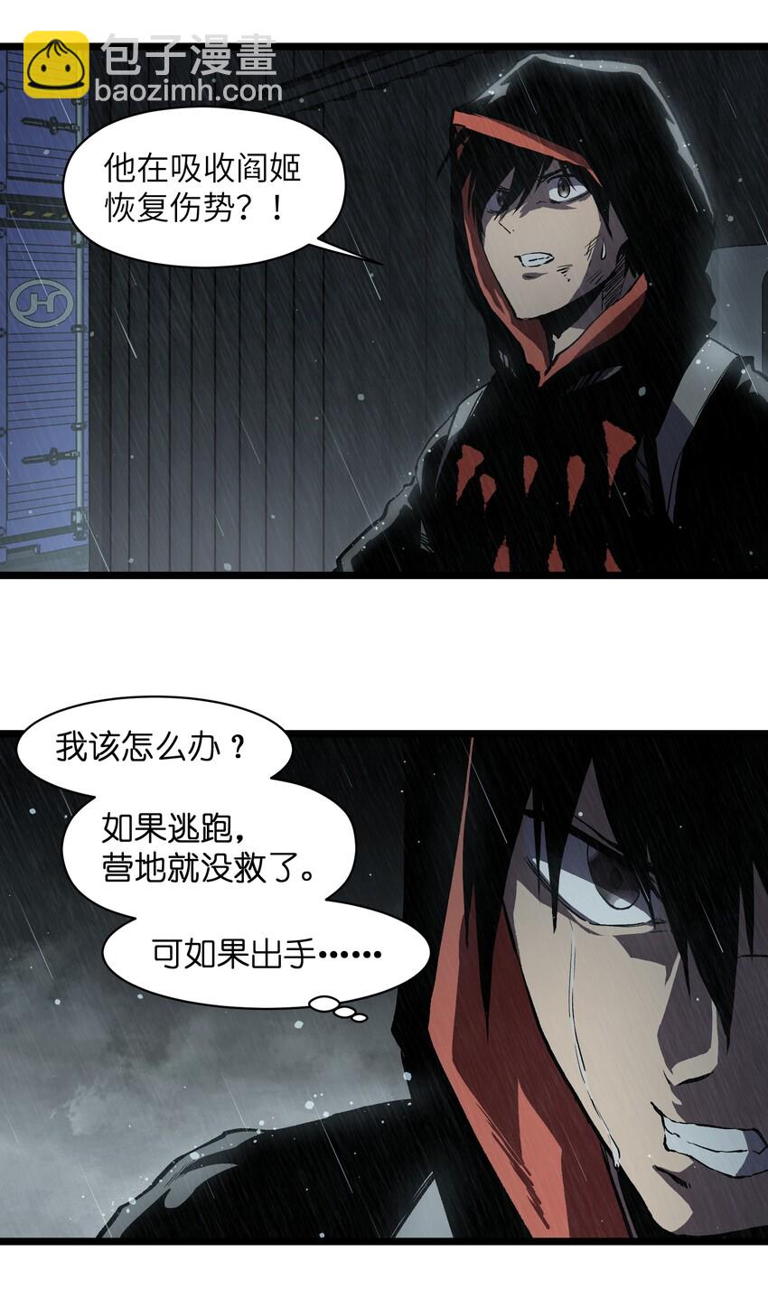 015 王八蛋，给我看这儿！-第17话
