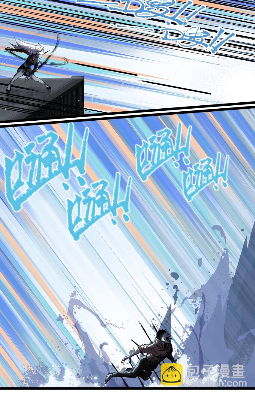 015 王八蛋，给我看这儿！-第17话