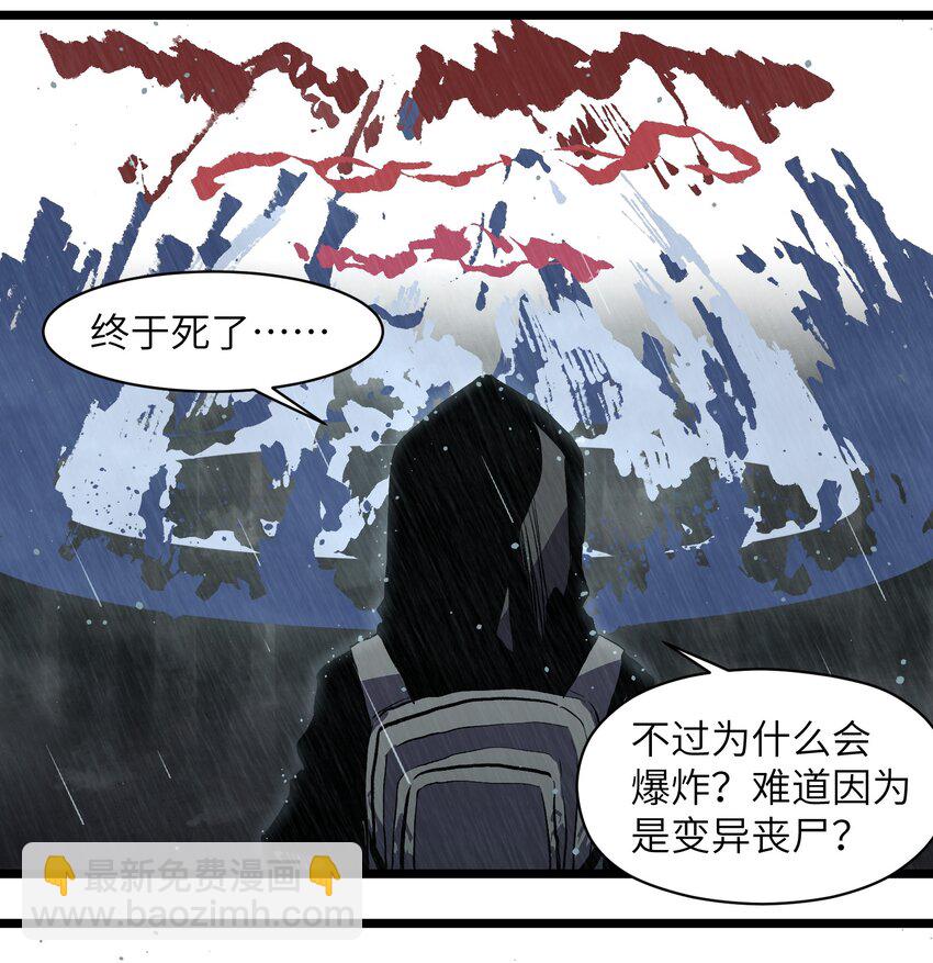 015 王八蛋，给我看这儿！-第17话