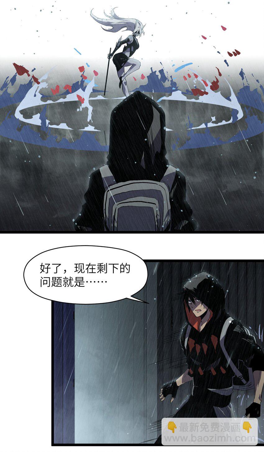 015 王八蛋，给我看这儿！-第17话