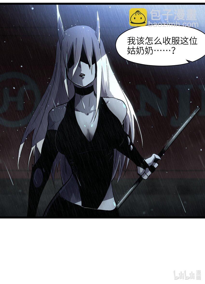 015 王八蛋，给我看这儿！-第17话