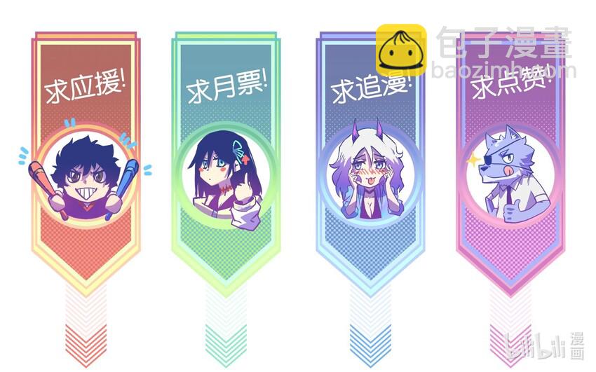 015 王八蛋，给我看这儿！-第17话