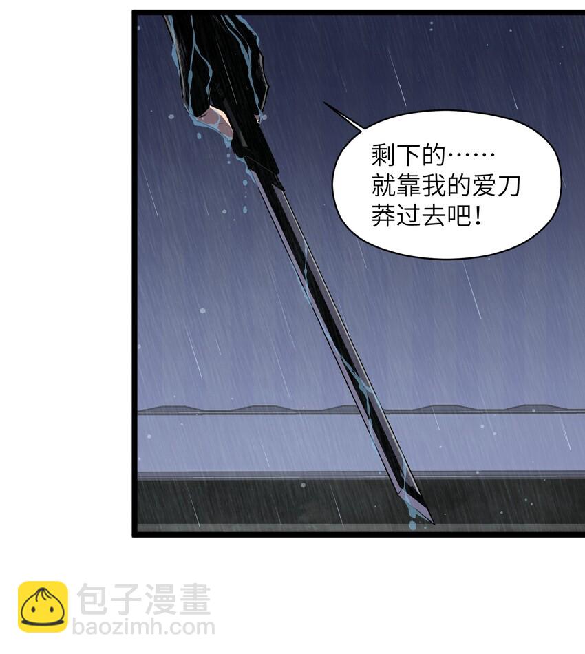 015 王八蛋，给我看这儿！-第17话