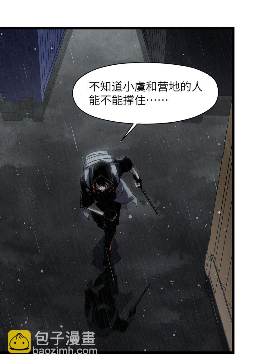 015 王八蛋，给我看这儿！-第17话