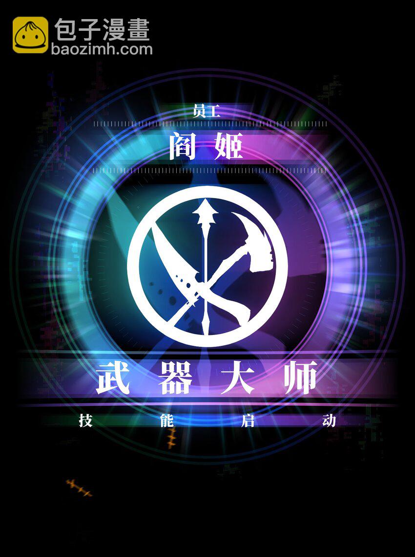 017 安心去吧-第19话