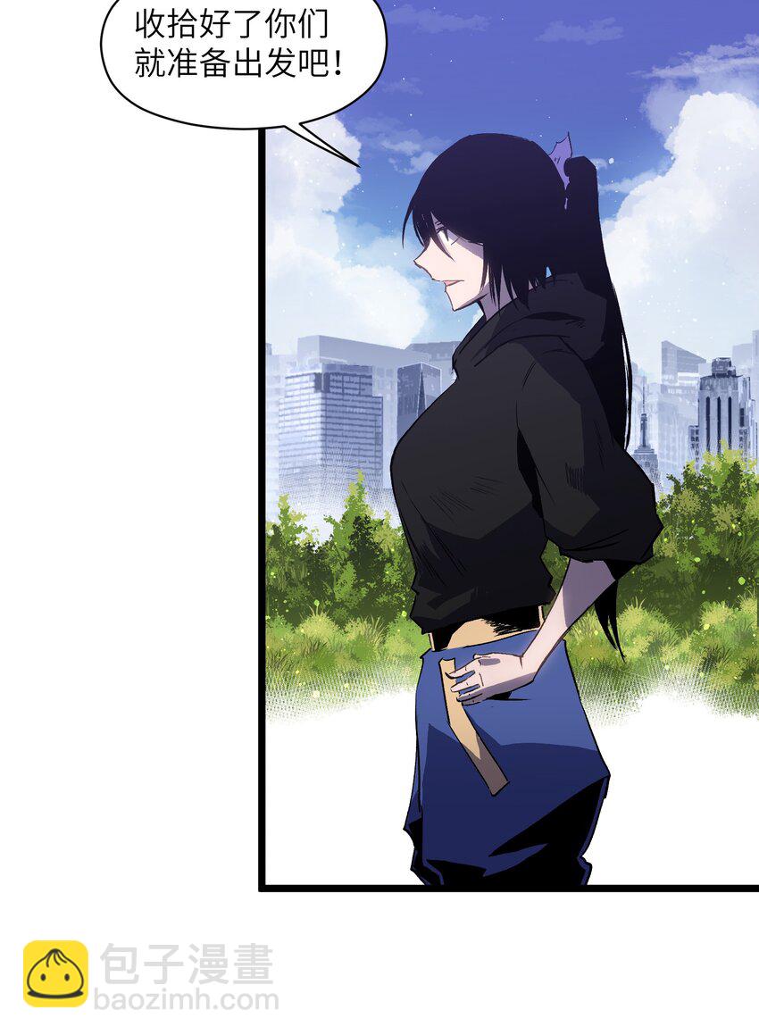 019 所以就要不辞而别吗？(1/2)-第21话