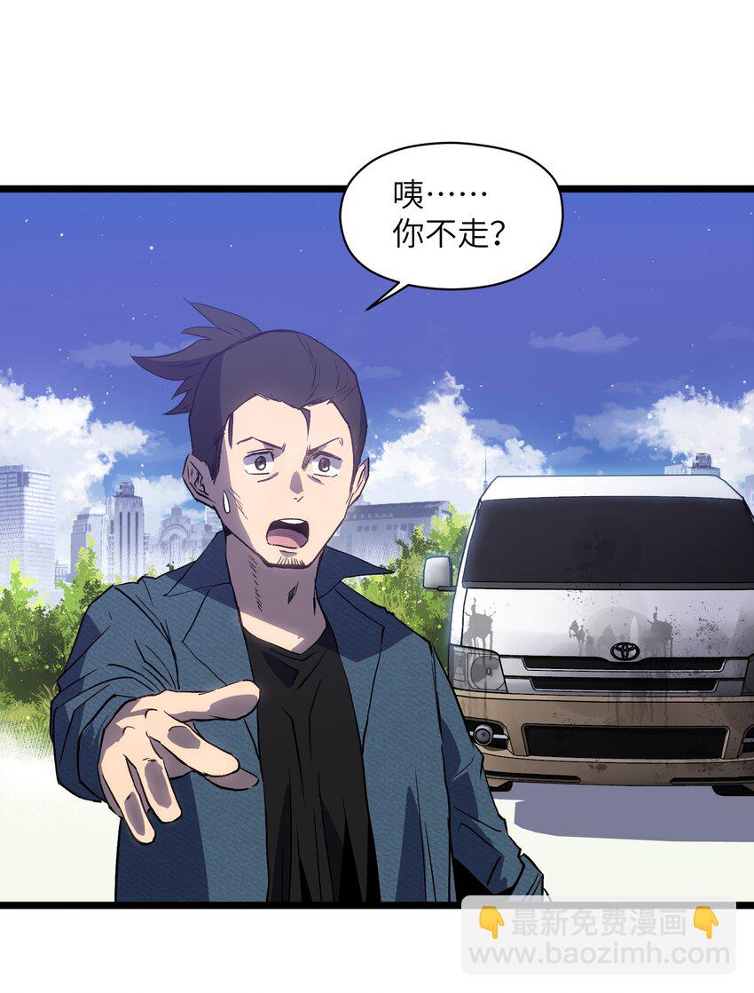 019 所以就要不辞而别吗？(1/2)-第21话