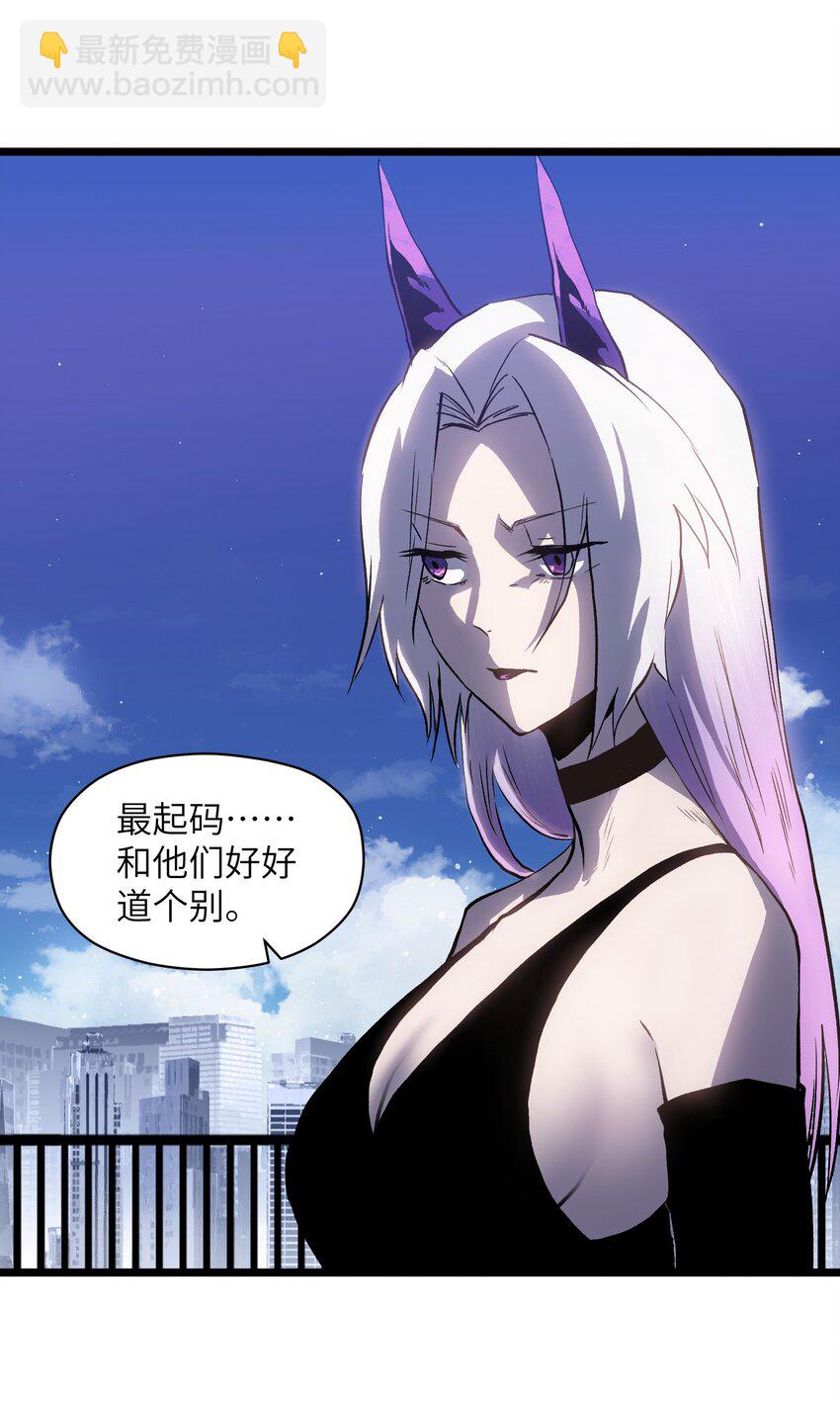 019 所以就要不辞而别吗？(1/2)-第21话