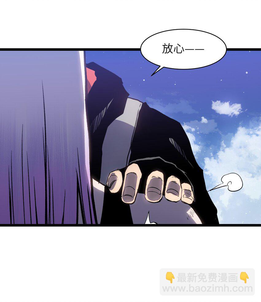 019 所以就要不辞而别吗？(1/2)-第21话