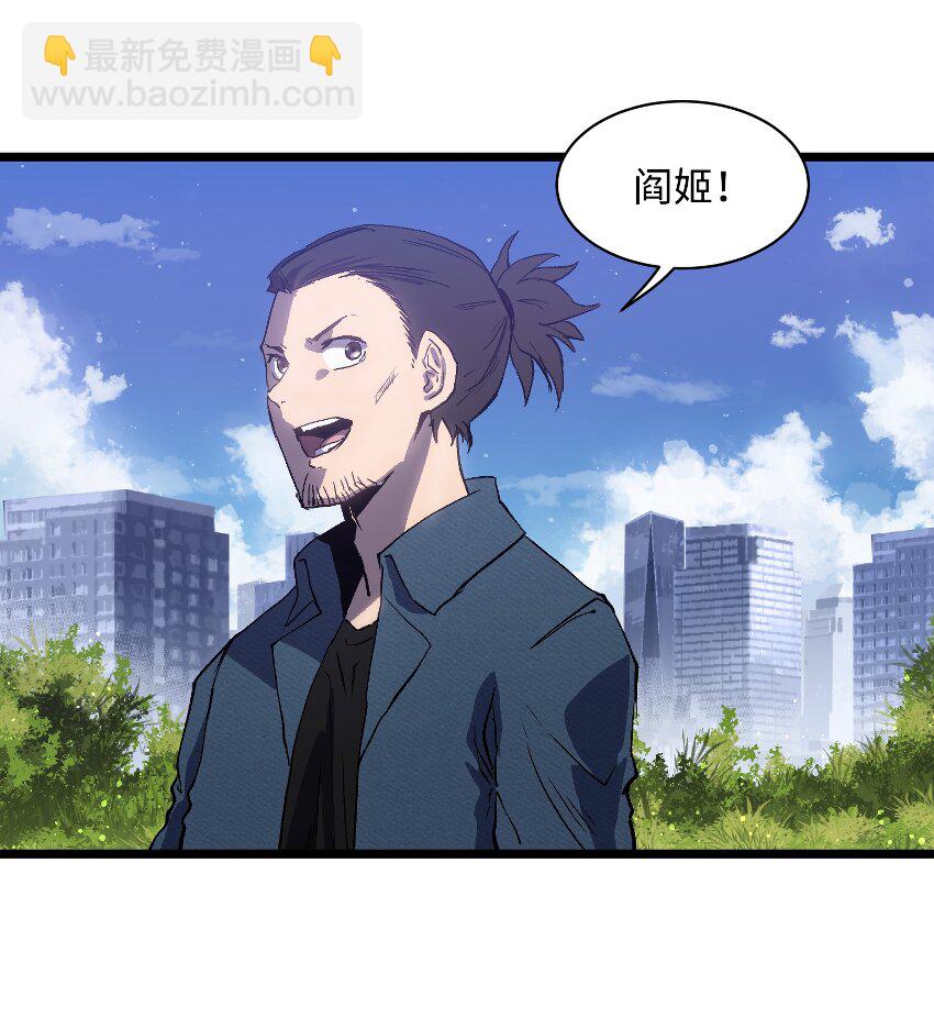 019 所以就要不辞而别吗？(1/2)-第21话