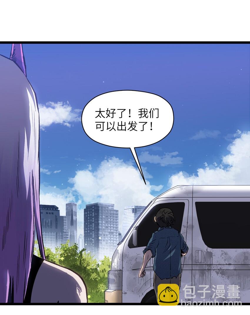 019 所以就要不辞而别吗？(1/2)-第21话