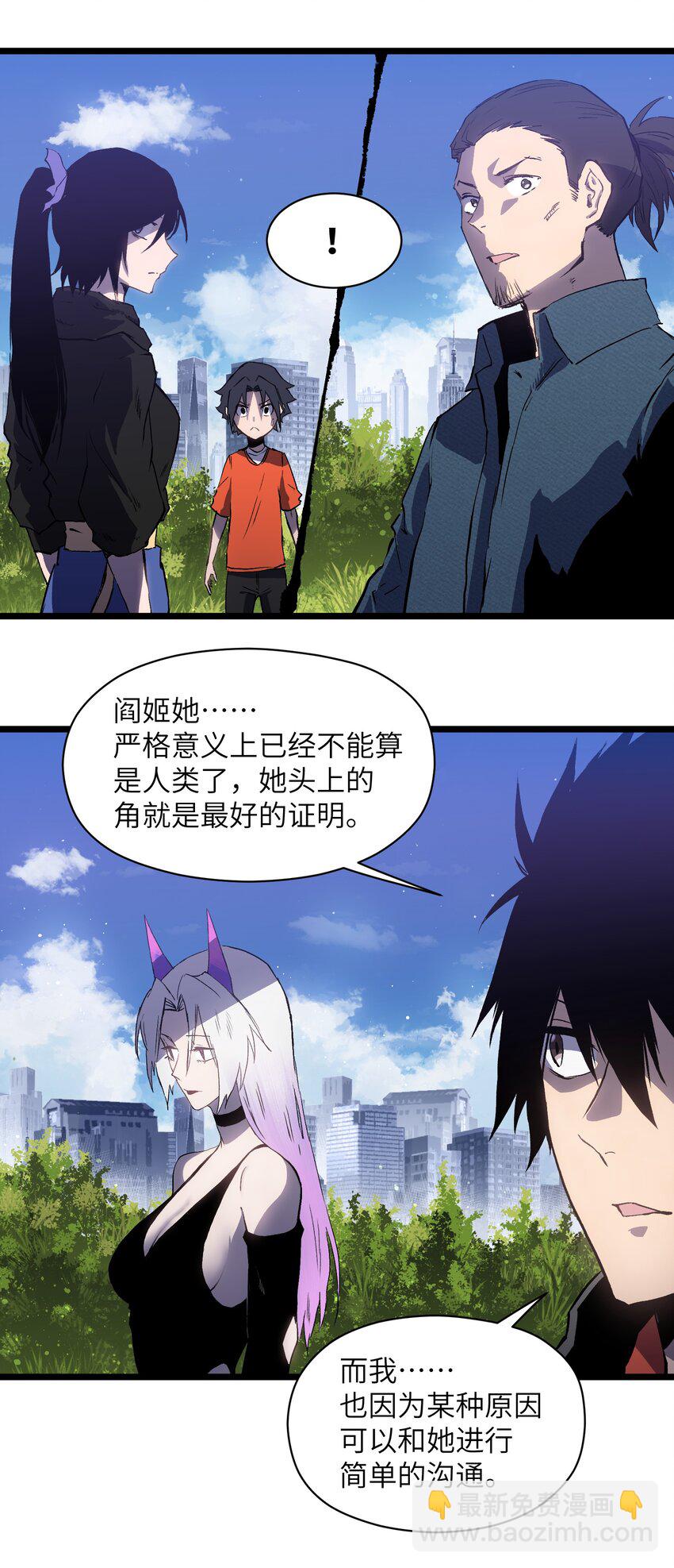 019 所以就要不辞而别吗？(1/2)-第21话