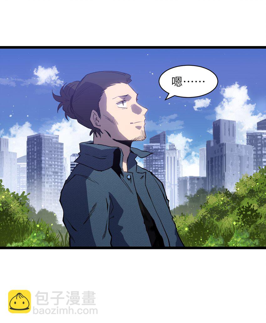 019 所以就要不辞而别吗？(1/2)-第21话