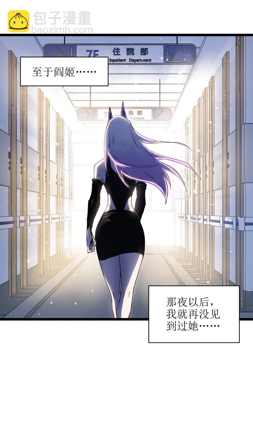 019 所以就要不辞而别吗？(1/2)-第21话