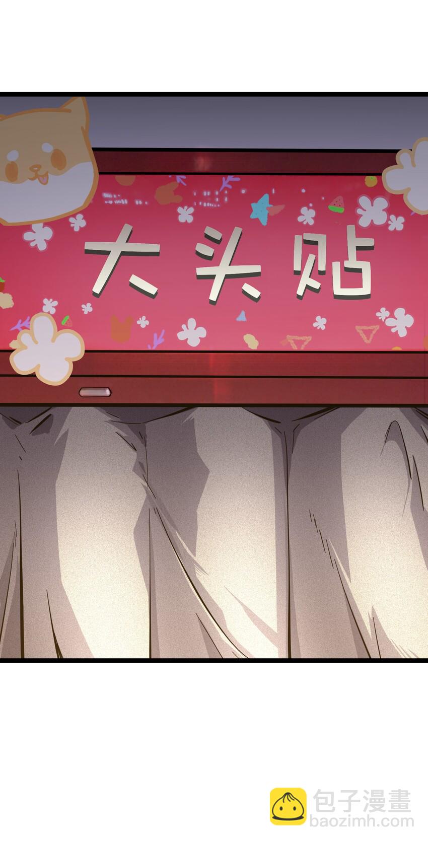 027 再做一次！-第29话
