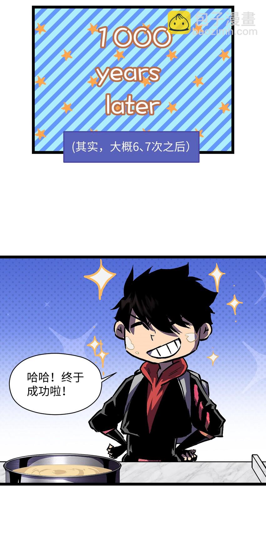 027 再做一次！-第29话
